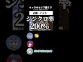 【エヴァンゲリオン】セリフ合わせろチャレンジ!#shorts