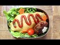 【お弁当】簡単オムライス弁当の作り方 obento #479