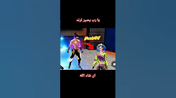 ان شاء الله يصير ترند 