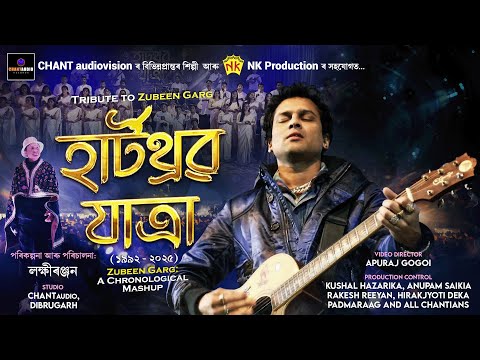 Heart Throb Jatra Tribute To Zubeen Garg Studio CHANTaudio Lakhiranjan CHANTians 