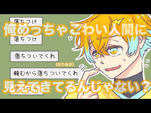 【切り抜き/にじ甲2026】麒麟高校　1年目夏の県大会準決勝〜/夏の甲子園の切符を賭けた戦いと、やる気に満ち溢れるチャイカさん【にじさんじ切り抜き/宇佐美リト】