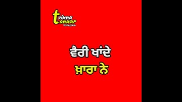 Velly yaar  mere | red screen status | wathsaap status | new punjabi status || Vinnu Tanwar ||