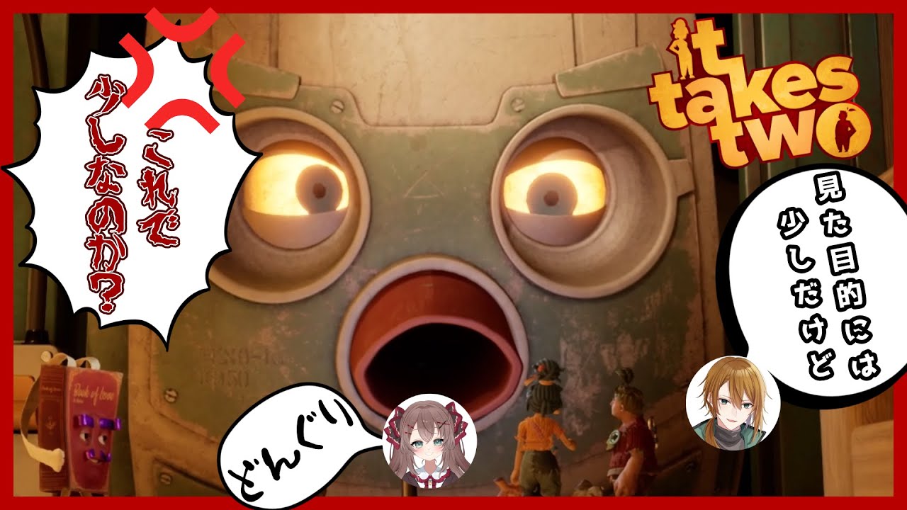 【#ittakestwo】掃除機がキレてるけどあんまり興味がない天どんコンビ　#天どんコンビ