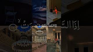 SURAH AL-INFITAR - Egzon Ibrahimi#egzonibrahimi #infitar