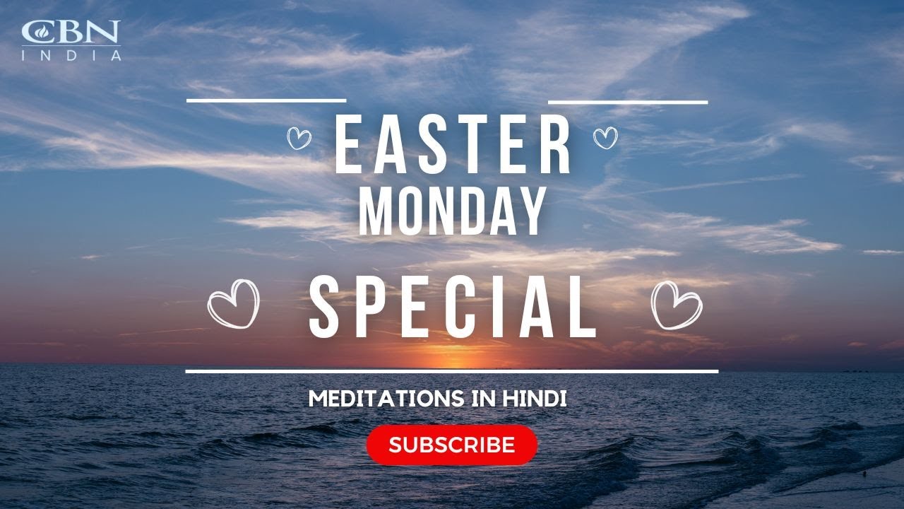 Meditations || Easter Monday Special || Hindi || April 2024 - YouTube