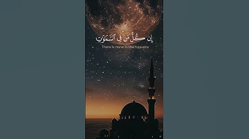 #وما_ينبغي_للرحمن_أن_يتخذ_ولد#الشيخ_خالد_الجليل#لقد_أحصاهم_وعدهم_عدا#قل_هو_الله_احد#تلاوة_خاشعة#بكاء