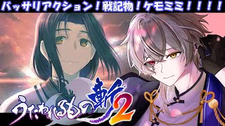 の一のがね / NoichiNogane ch. VTuberの配信のサムネイル画像