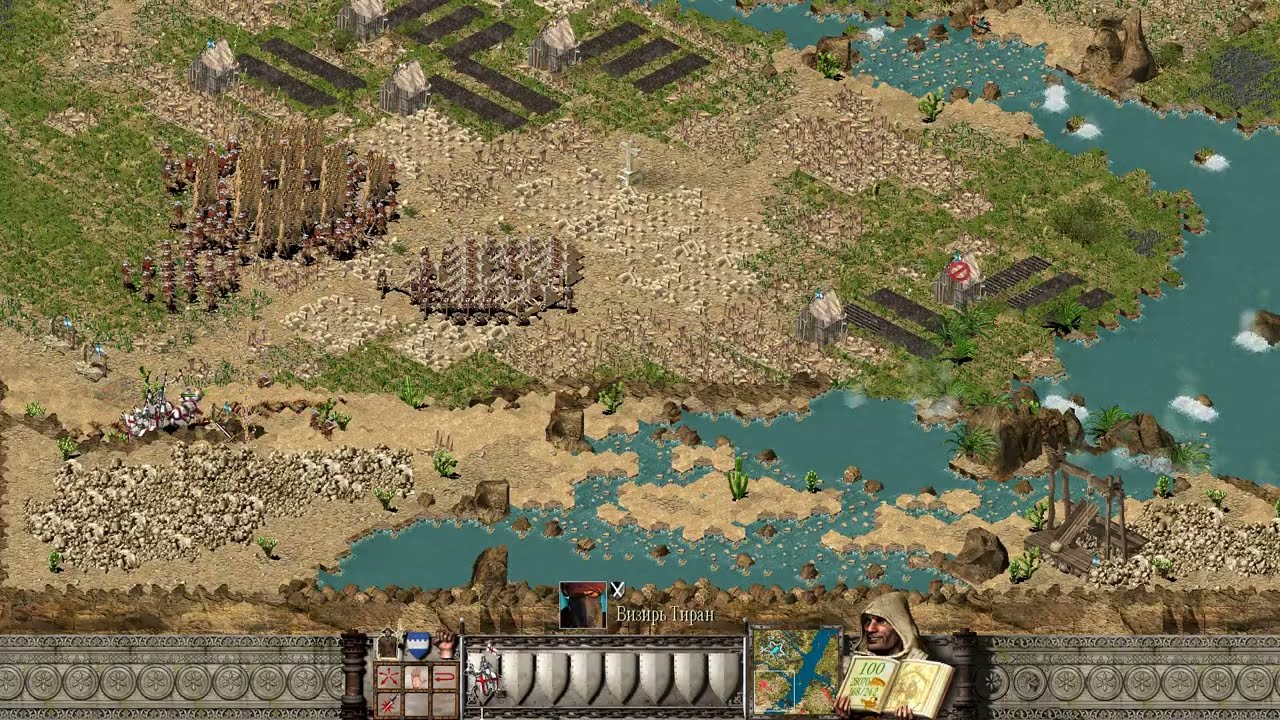 Шесть Визирей падают один за другим, их поражает лорд Дауир - Stronghold Crusader