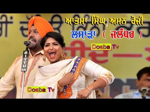 Atma Singh & Aman Rozi - Live Mela ਲਸਾੜਾ Lasara ( Jalandhar )