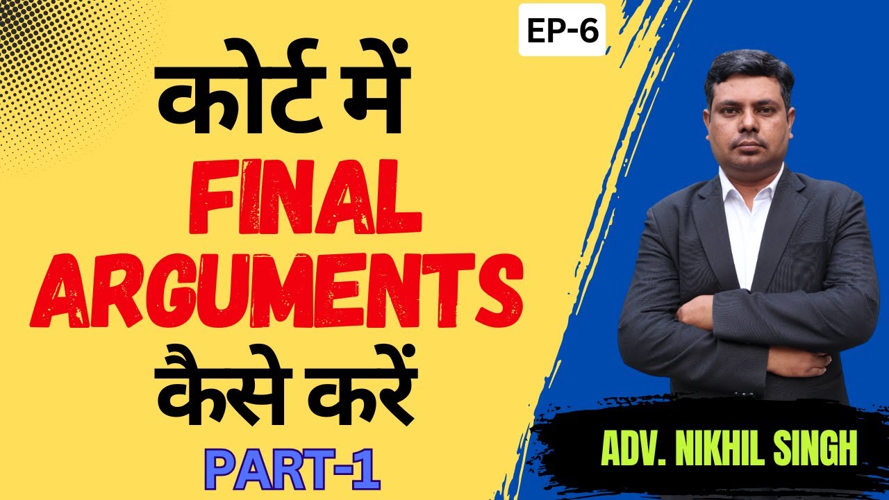 कोर्ट में Final Arguments कैसे करें Part-1 | Vakalat - Tips of Advocacy Ep-6 #CourtArgumenttips