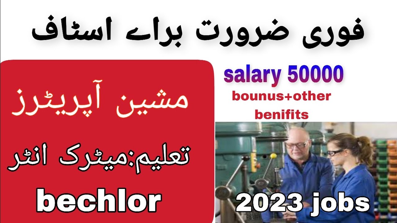 production comopany jobs 2023 machine operator jobs 2023 today