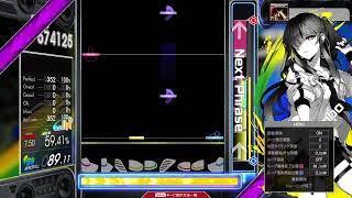 【7.65】GITADORA / TABIDACHI - DRUM EXTREME (drum sound)