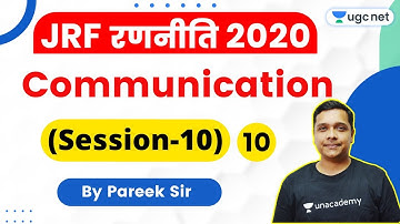 JRF Ranniti 2020 | Communication by Pareek Sir | Session -10