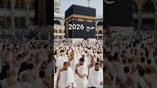Kaaba Sharif ❤️ Makkah Beautiful View | Peaceful Islamic Video 🕋✨#shorts