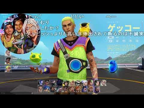 【Twitch】うんこちゃん『まじで７時過ぎまでVALO』【2023/05/05】