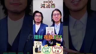 2022年12月9日