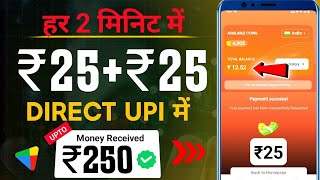 Kuchh New Try Karo | Not For Any Guaranteed Only Education Purpose | screenshot 4