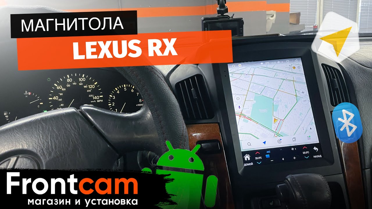 Магнитола Lexus Rx в стиле Tesla на ANDROID
