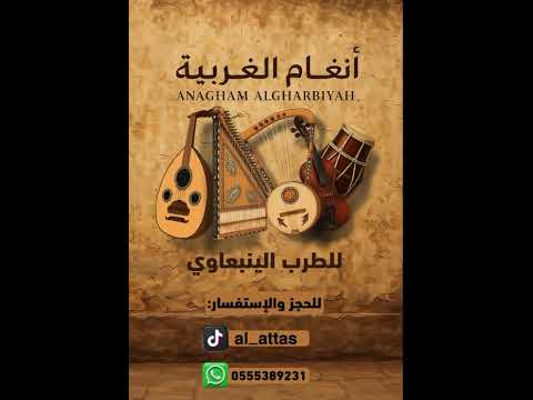 ينبعاوي دور حنا طلبنا الله