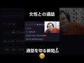 可哀想なありけん #shorts