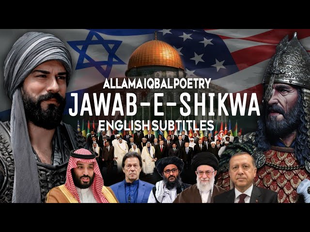 Jawab-e-Shikwa - God is Responding to the Complaint | Allama Iqbal Poetry with English Subtitles class=