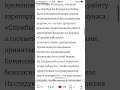 Литва закрыла границу с Беларусью после очередного инцидента #литва #беларусь #граница #shorts