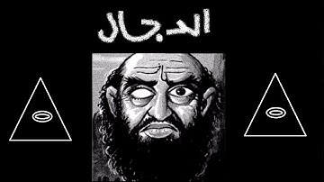 السوره التي أذا حفظت اول عشر آيات منها تحميك من الاعور الدجال_سوره (الكهف)كامله للشيخ((بدر التركي))