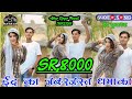 Sr 8000 4k song  new mewati star akbar mewati  aslamsinger