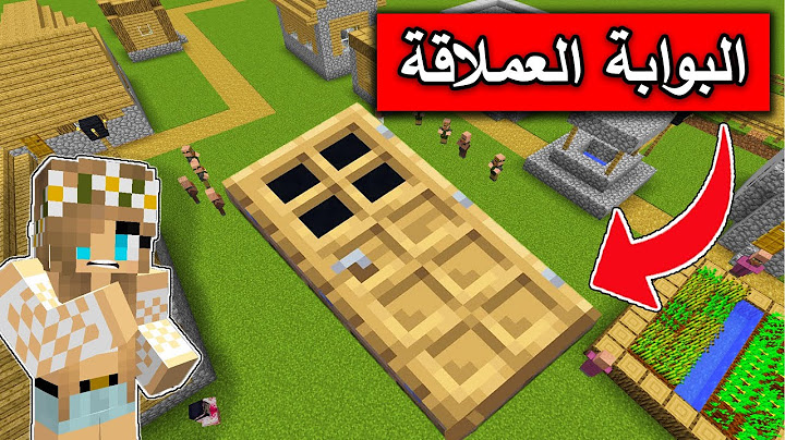 فلم ماين كرافت : عثرنا على البوابة العملاقة وشفنا بداخلها  اشياء غريبة minecraft