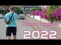 Отдых в Турции с экскурсиями в 2022 году