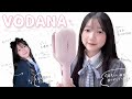 絶対に可愛くなれるアイテム見つけました!