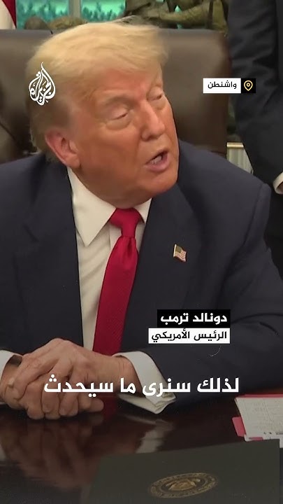   - -    
 - نشر قبل 19 دقيقة