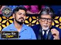 KBC | Cricket का नशा! | Sapno Ka Safar