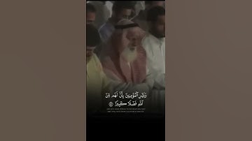 من سورة الأحزاب ١٤٢٧ | مشاري راشد