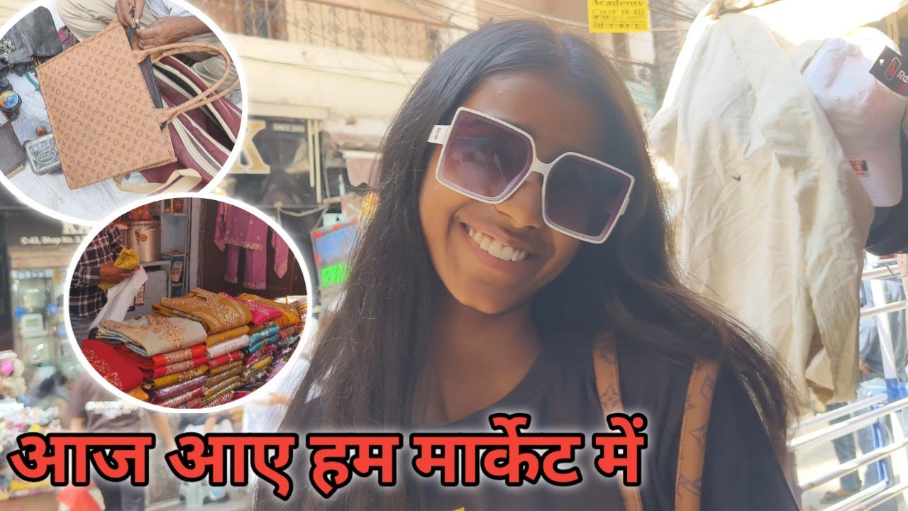 Aaj Ham Aaye market mein