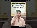 मृदा रचना और मृदा संरचना में अंतर ।। Different between Soil Texture and Soil Structure.#agriculture