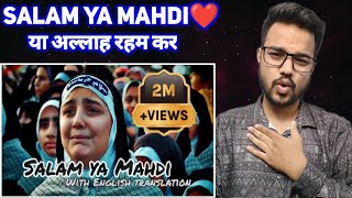 Indian Reaction Salam Ya Mahdi | Salam Ya Mahdi Naat With English Translation | Arabic Naat