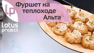 видео Свадебный фуршет на теплоходе в Санкт-Петербурге