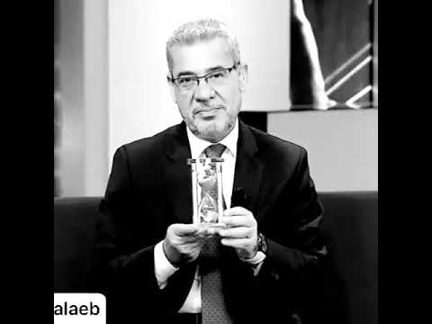الوقت أغلى ما نملك فلا نمنحه إلا للذي يستحقه مصطفى الاغا