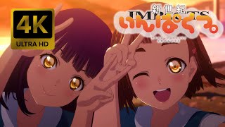 Neon Genesis IMPACTS [4K 60FPS Remastered]