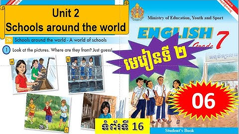 Unit2. Schools around the world | មេរៀនទី២ [ទំព័រ​១៦]