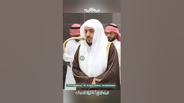 تلاوة خاشعة 🕊 سورة  الماعون 🕊  #للشيخ .د #الوليد_الشمسان