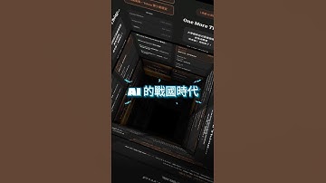 Claude Opus 4.5 說唱版｜AI Rap 音樂實驗｜1 分鐘帶你掌握亮點 #AI #Anthropic #Claude