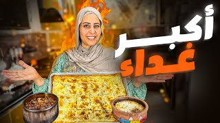 عملت وليمة للأولاد علي الغداء ! 😳