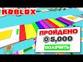 КАК ПОЛУЧИТЬ РОБУКСЫ БЕСПЛАТНО? БЕСПЛАТНЫЕ РОБУКСЫ 2020!