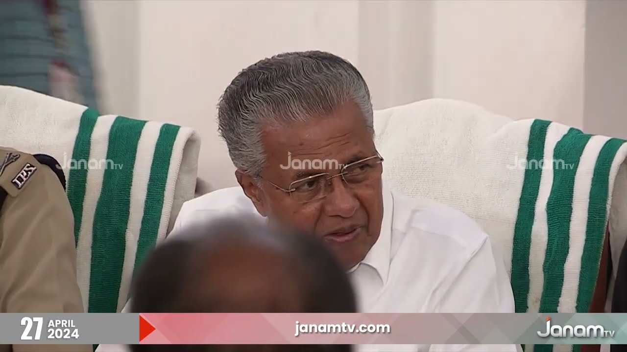          EP JAYARAJAN