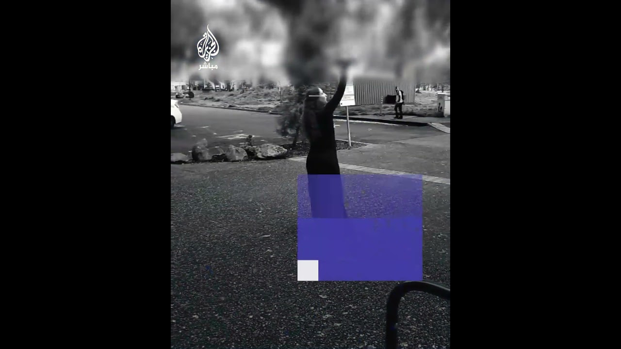أمريكية تحـ ـرق نسخة من #القرآن_الكريم داخل حرم جامعة ولاية بورتلاند