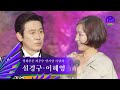 [59회 백상] 영화부문 최우수 연기상 시상자 - 설경구&amp;이혜영 | JTBC 230428 방송