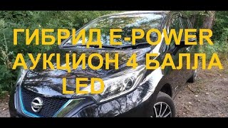 NISSAN NOTE E-POWER с DJI MAVIC MINI