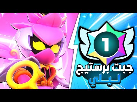 رفعت اسوء بطلة باللعبة ل 70 على العالم ليلي 1668 كأس  